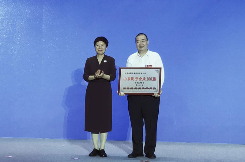 金沙娱乐城官网