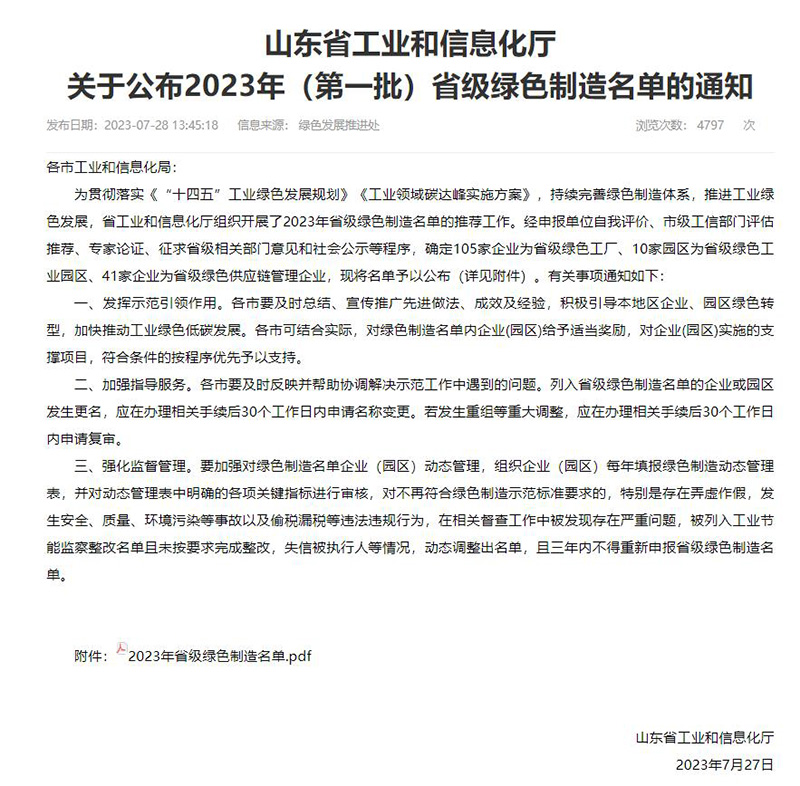 金沙娱乐城官网