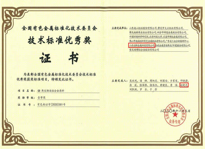 金沙娱乐城官网