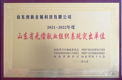 金沙娱乐城官网