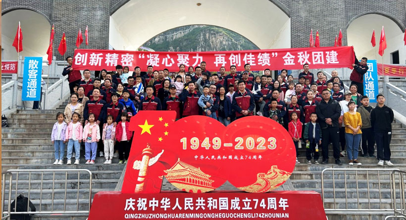 金沙娱乐城官网