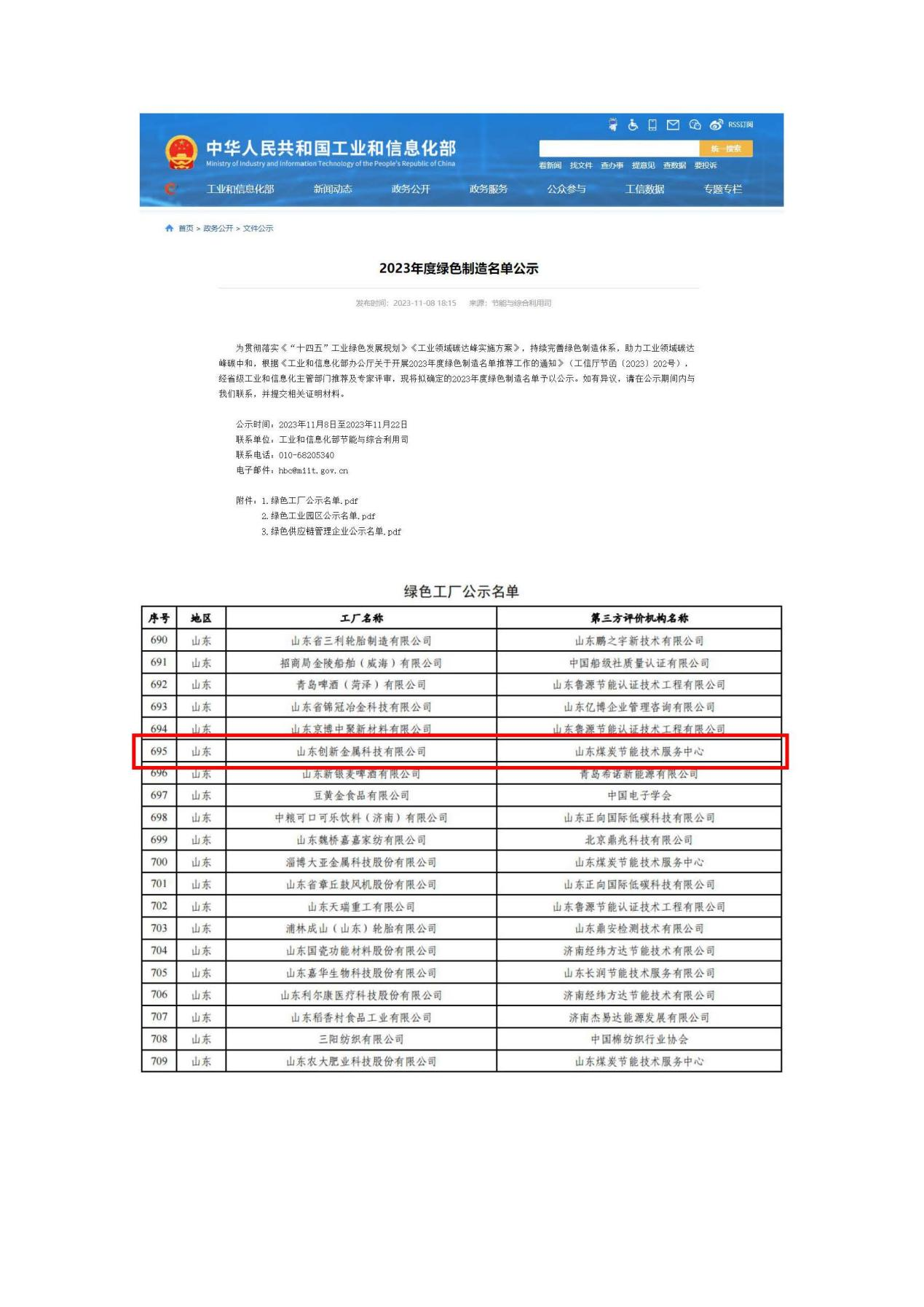金沙娱乐城官网