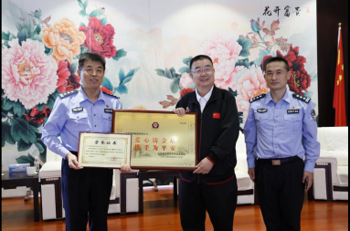 金沙娱乐城官网