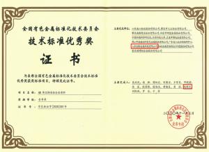 金沙娱乐城官网