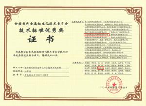 金沙娱乐城官网