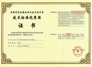 金沙娱乐城官网