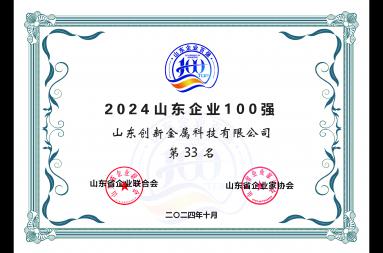 金沙娱乐城官网