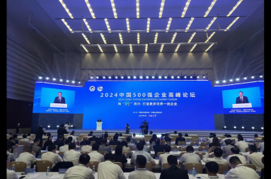 金沙娱乐城官网