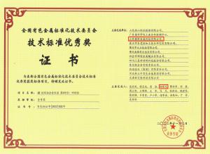 金沙娱乐城官网