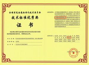 金沙娱乐城官网